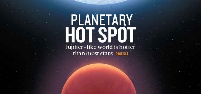 سیاره‌ای داغ‌تر از بیشتر ستارگان!